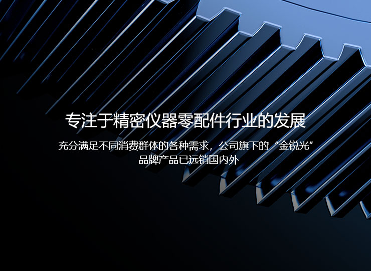 米乐官网入口网页